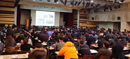 HDC현대산업개발은 매년 신규협력사를 대상으로 입찰, 계약 등의 운영방침과 안전·환경 중점사항을 안내하는 설명회를 연다. 사진은 지난해 설명회 현장 전경.<HDC현대산업개발 제공>